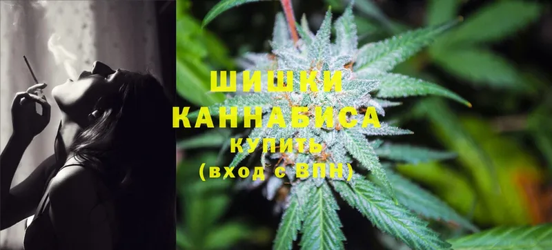 МАРИХУАНА White Widow  наркотики  Минусинск 